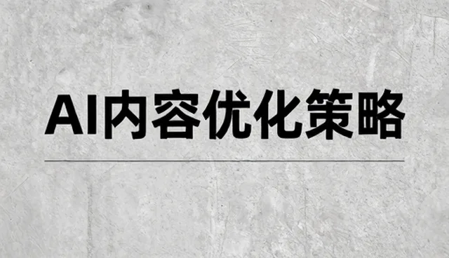 设备维护中的常见误区及实用建议